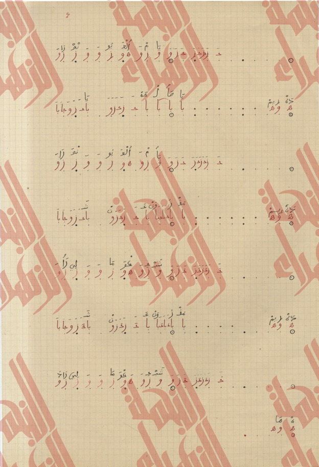 070