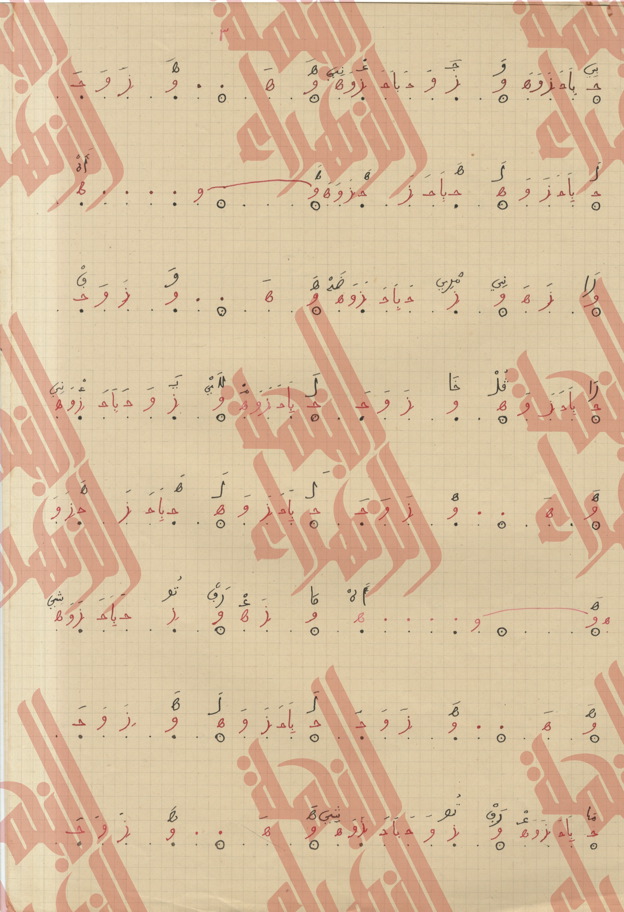 074