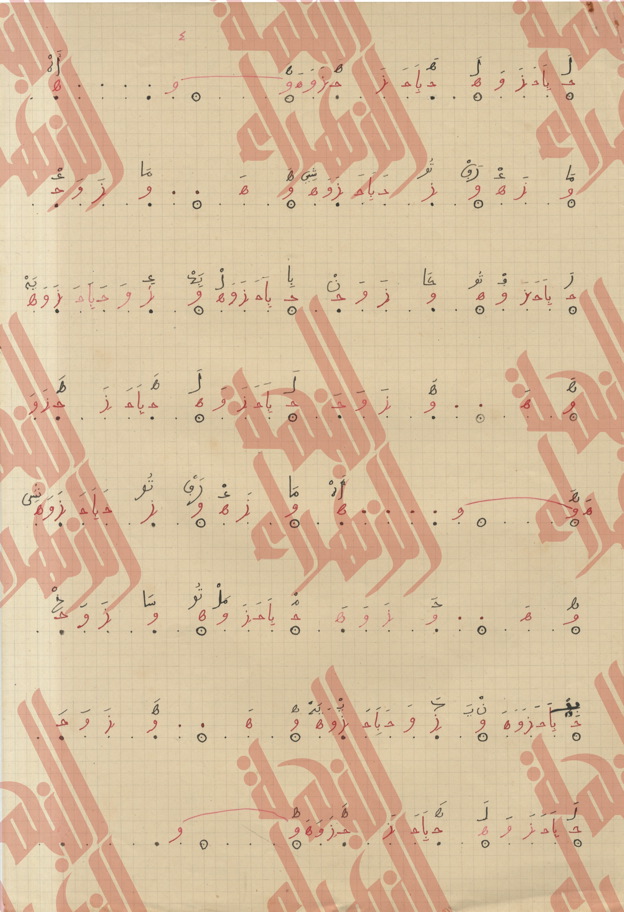 075