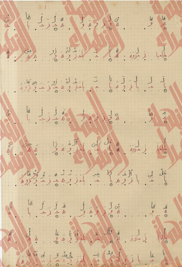 076