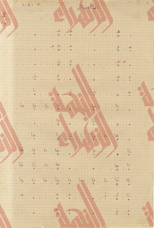 093