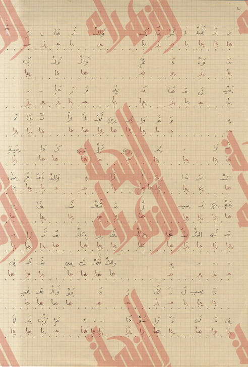 096