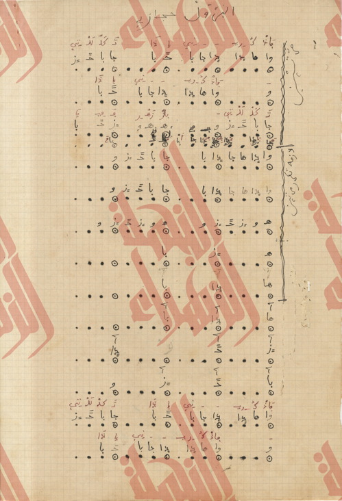 011