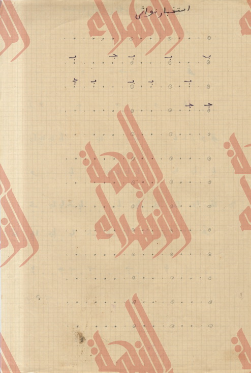 015