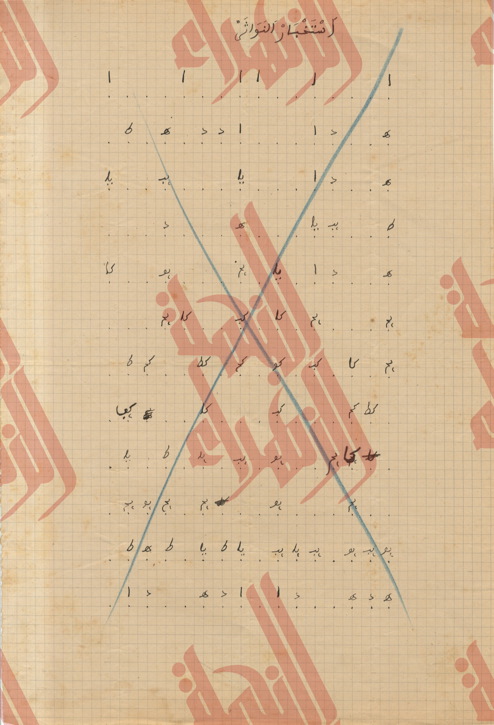 016