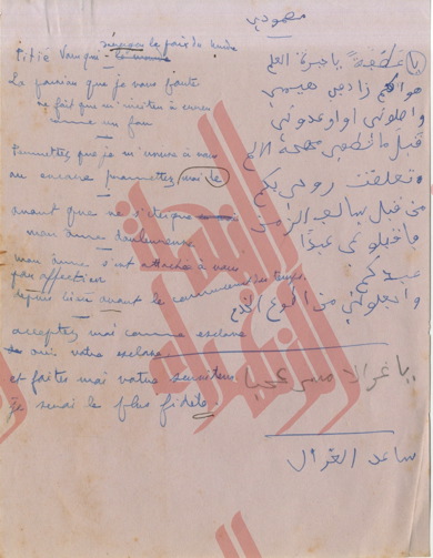 038