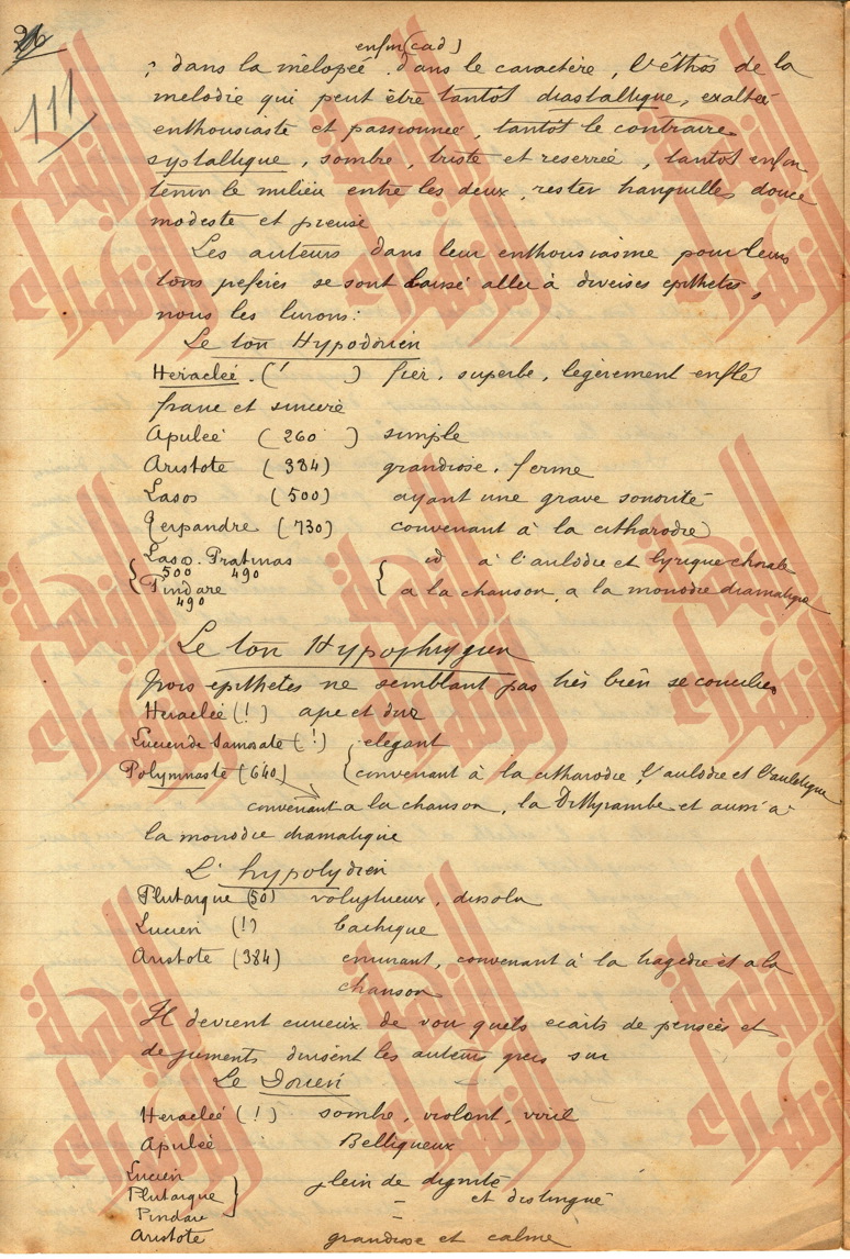 115