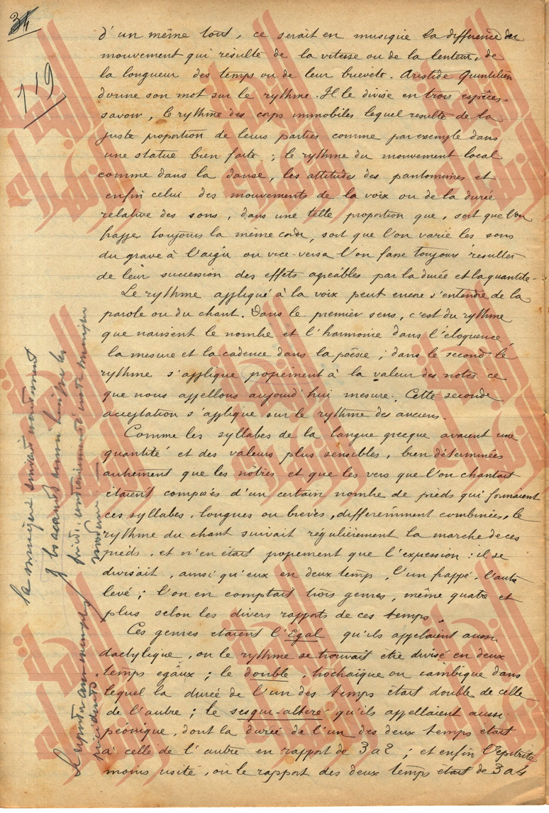 123