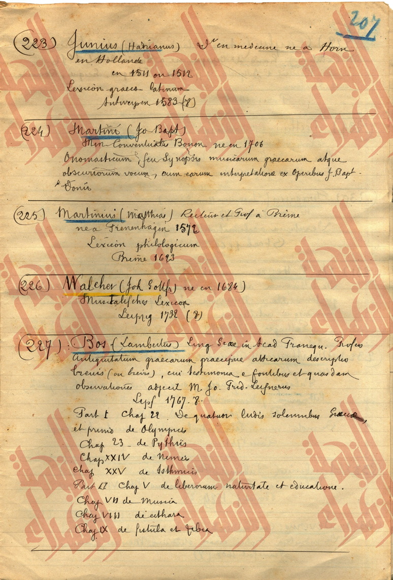 213
