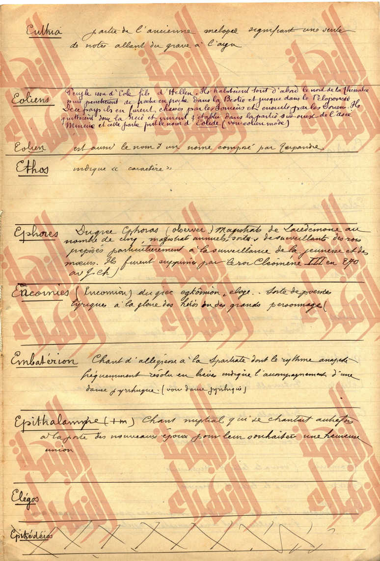 230