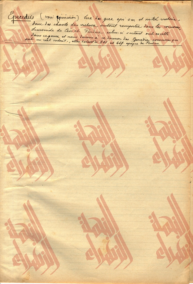 232