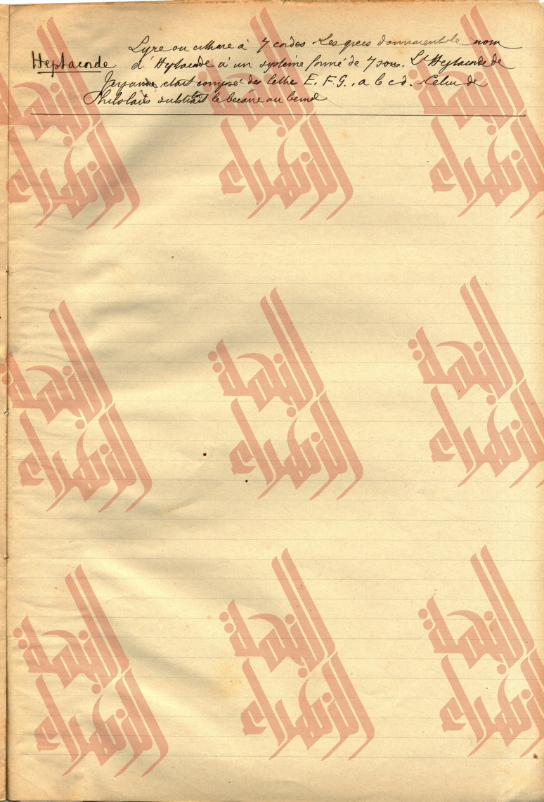 238
