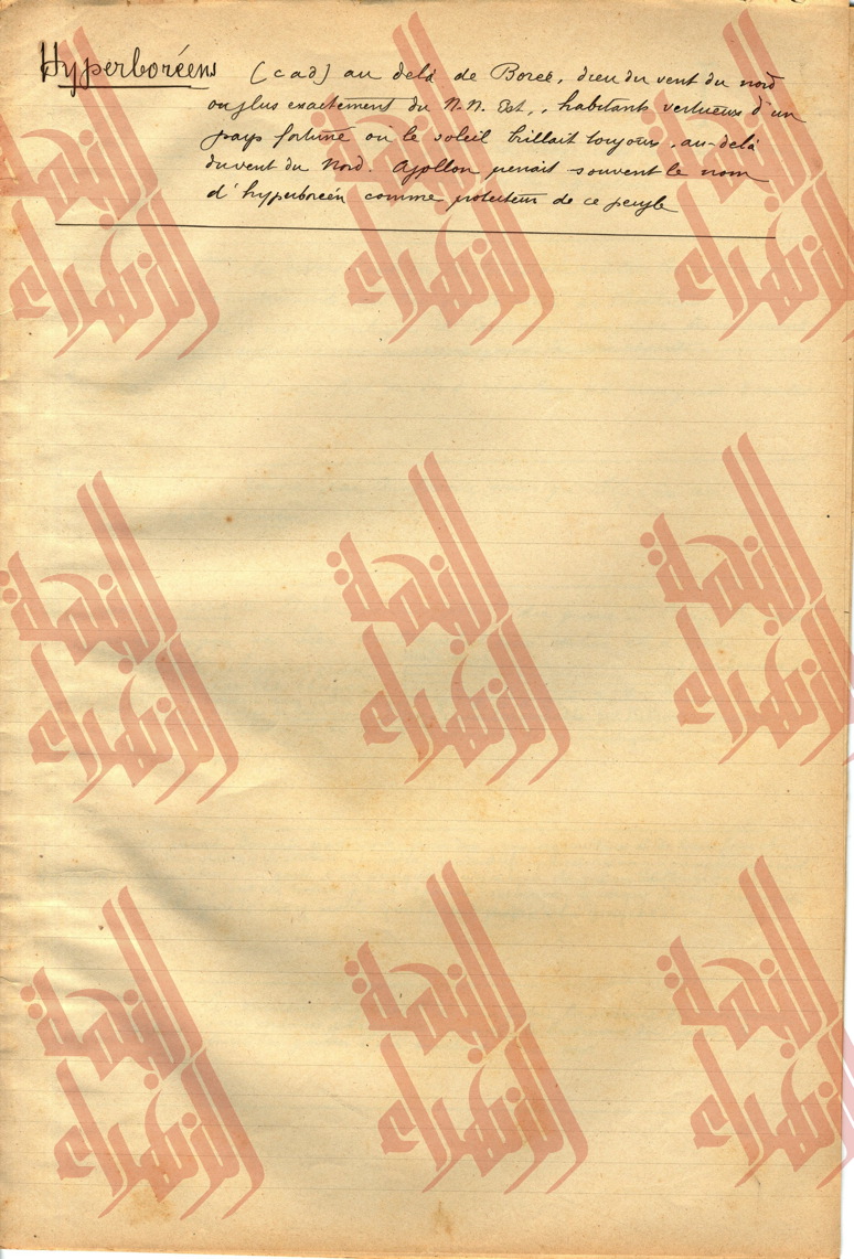 239