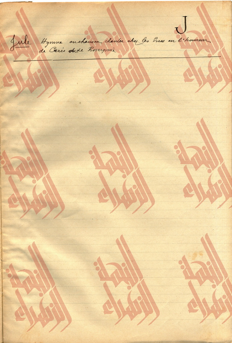 242