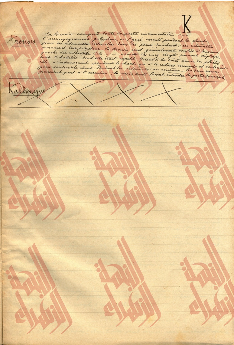 243