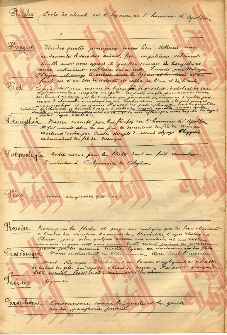 253