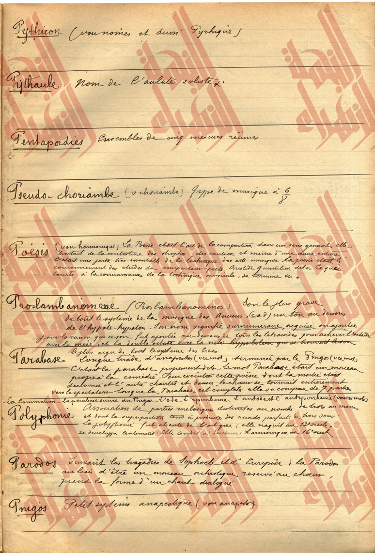 255