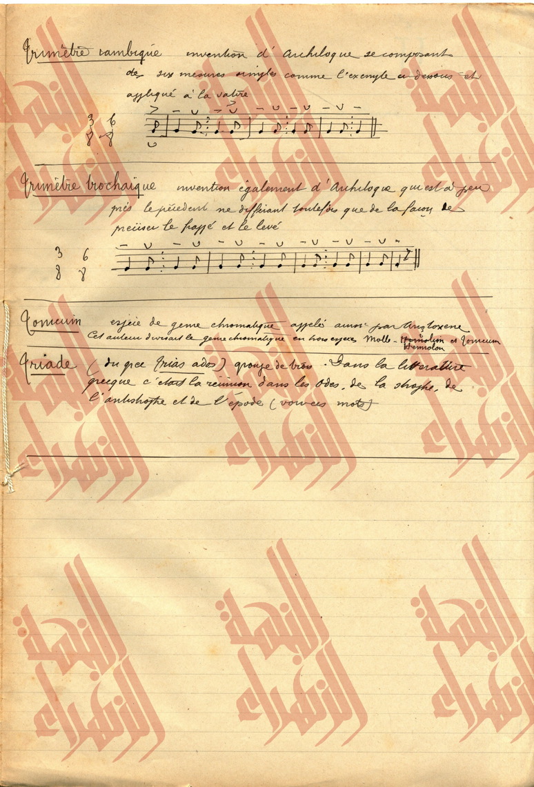 263
