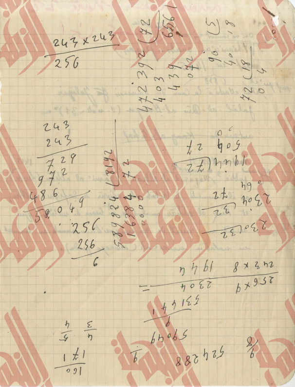 273