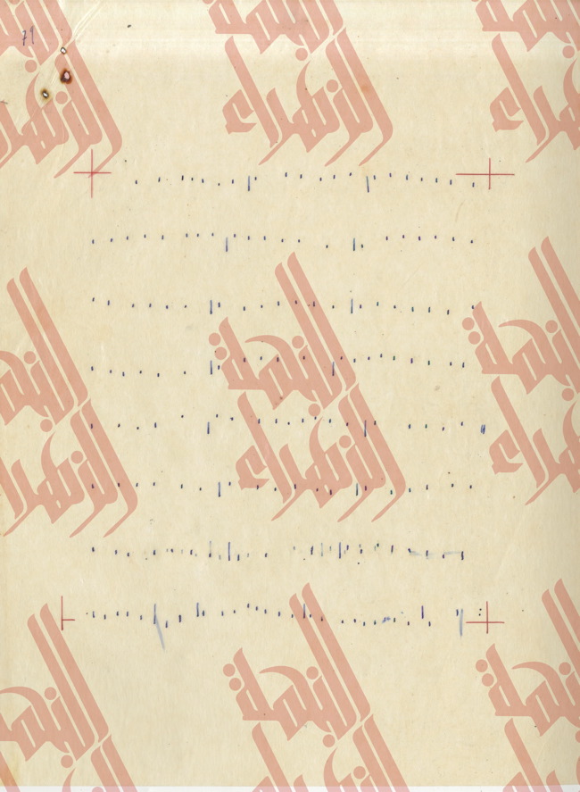 263