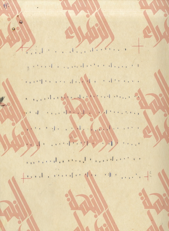 281
