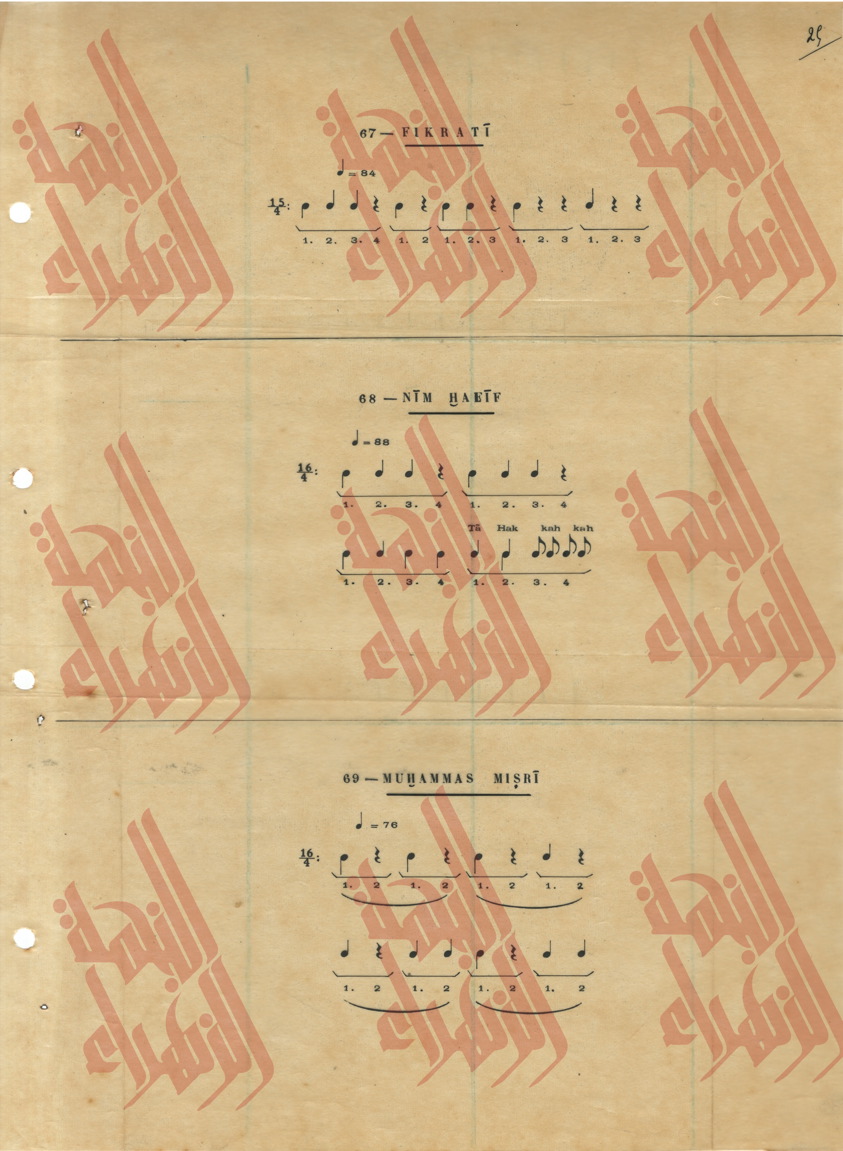463