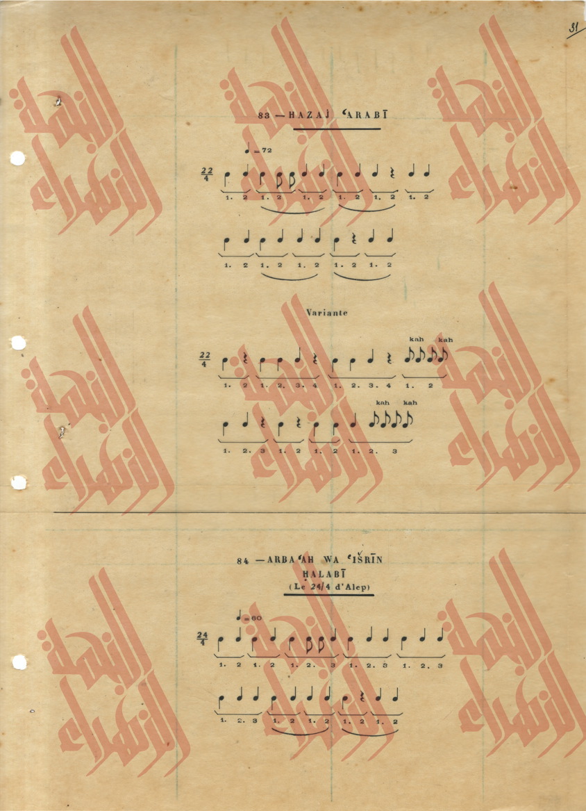 470