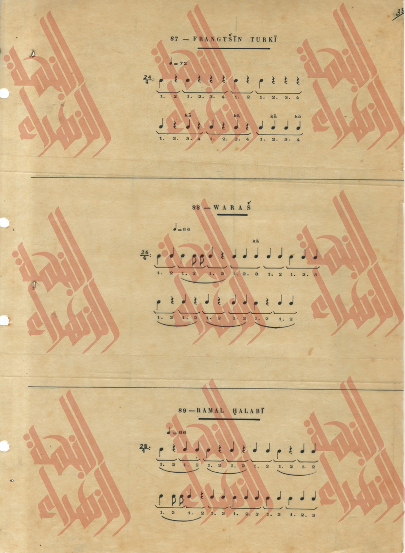 472