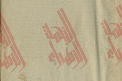 109