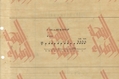 455
