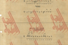 459