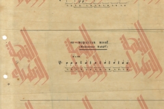 462