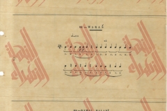 472