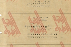 473