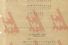 475
