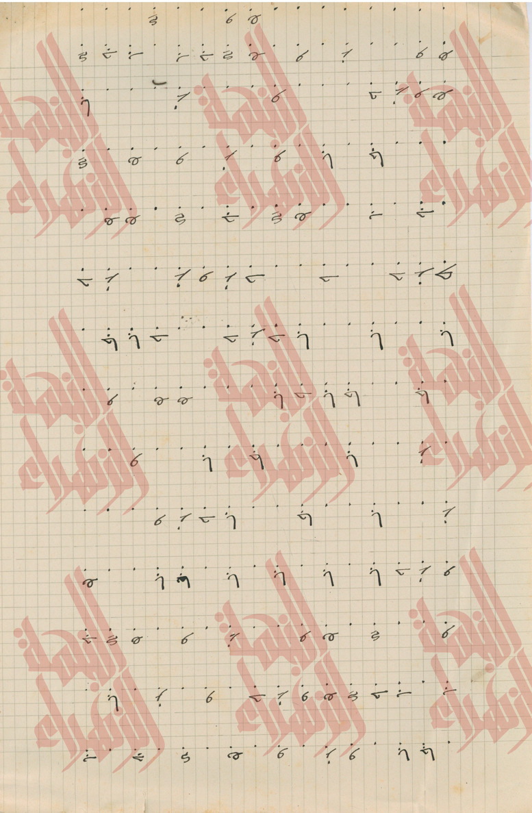 003