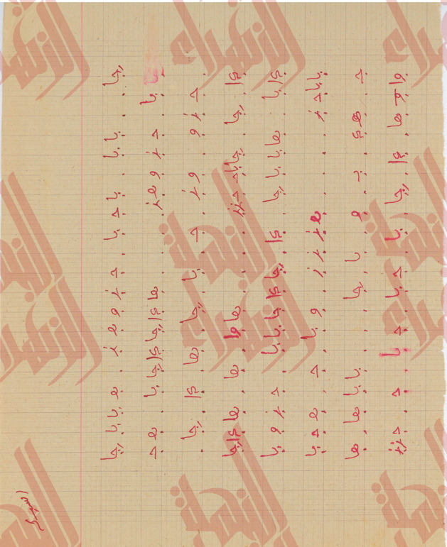 009