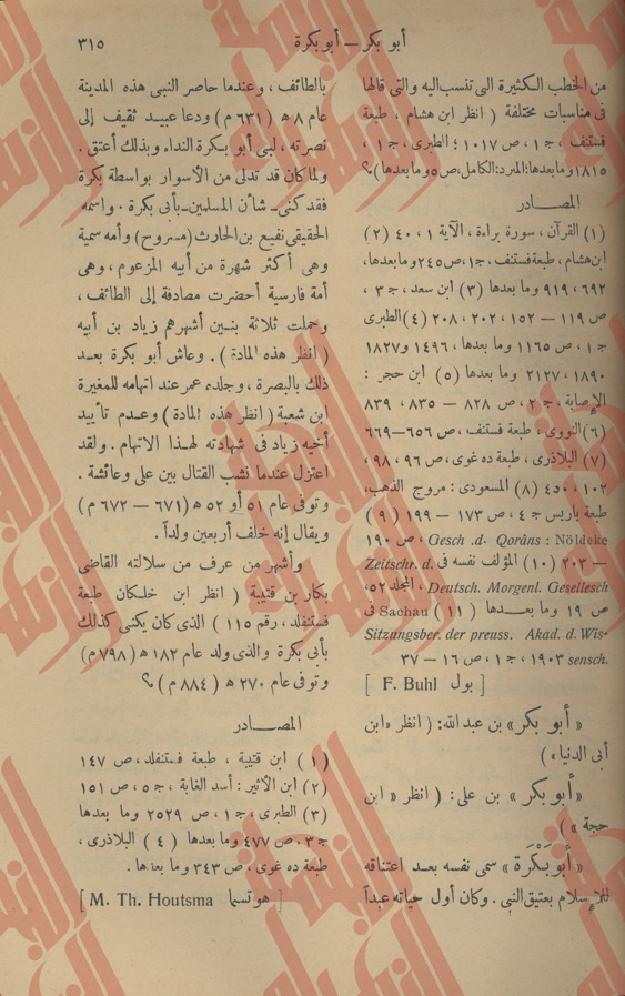 131