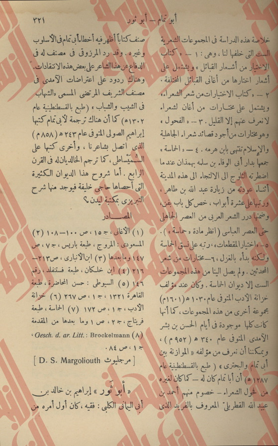 137