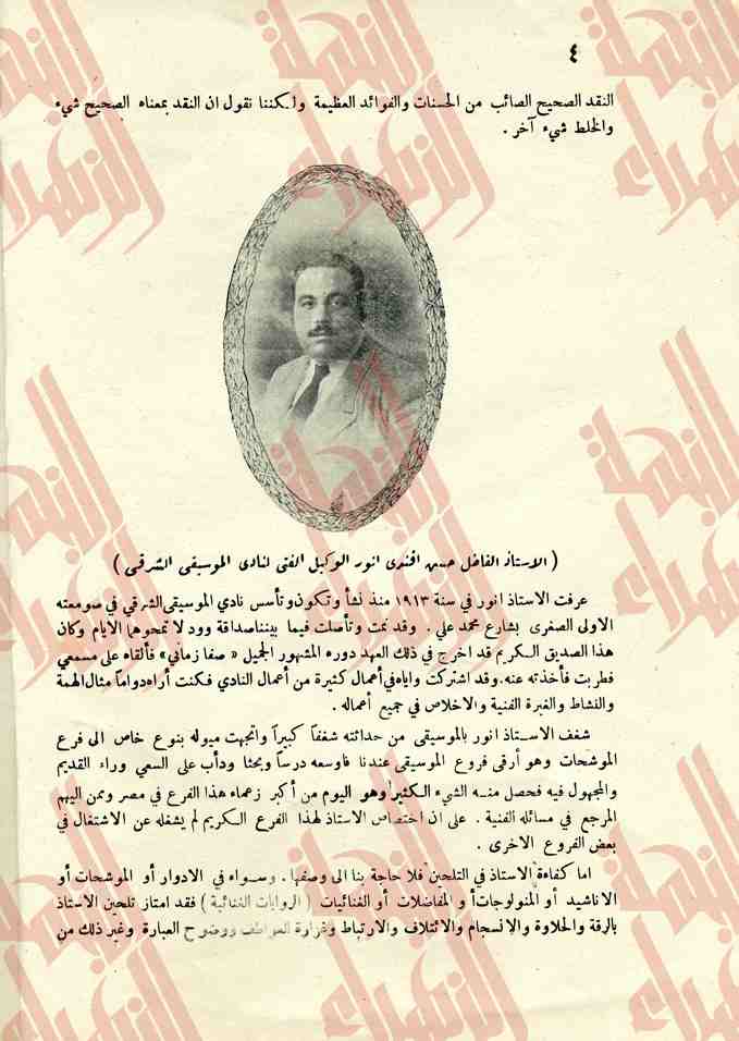 130