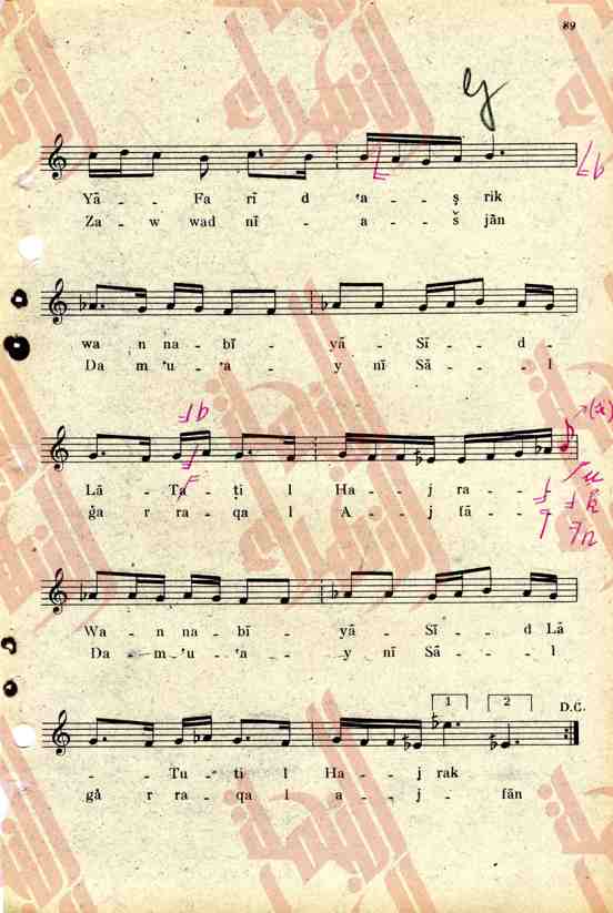 090