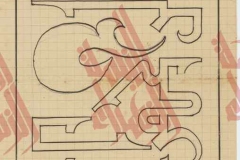 023