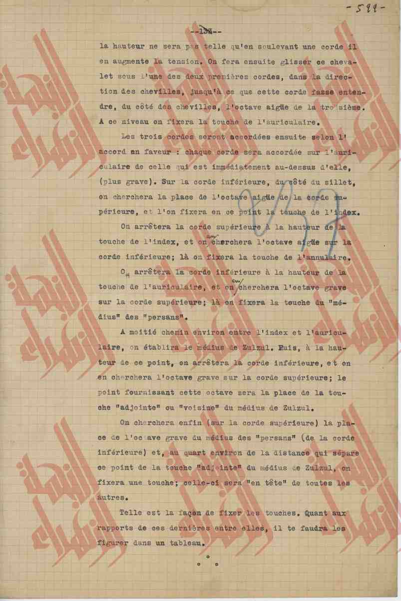 138