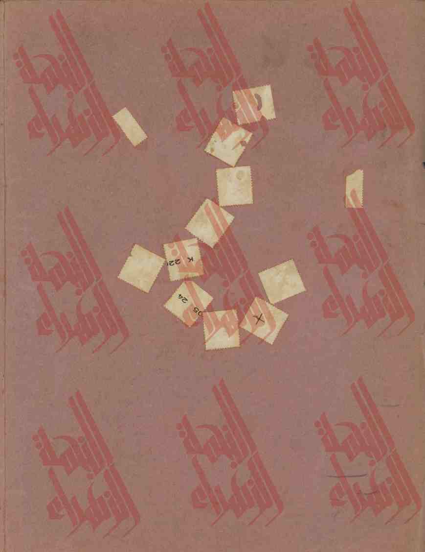 145