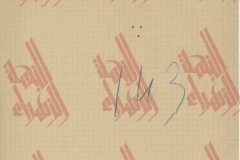 043