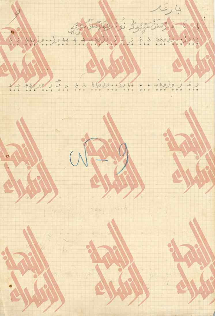 036