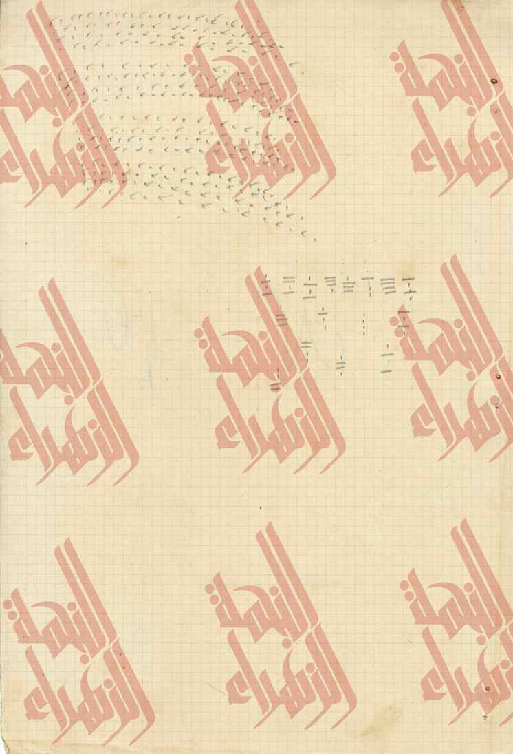 053