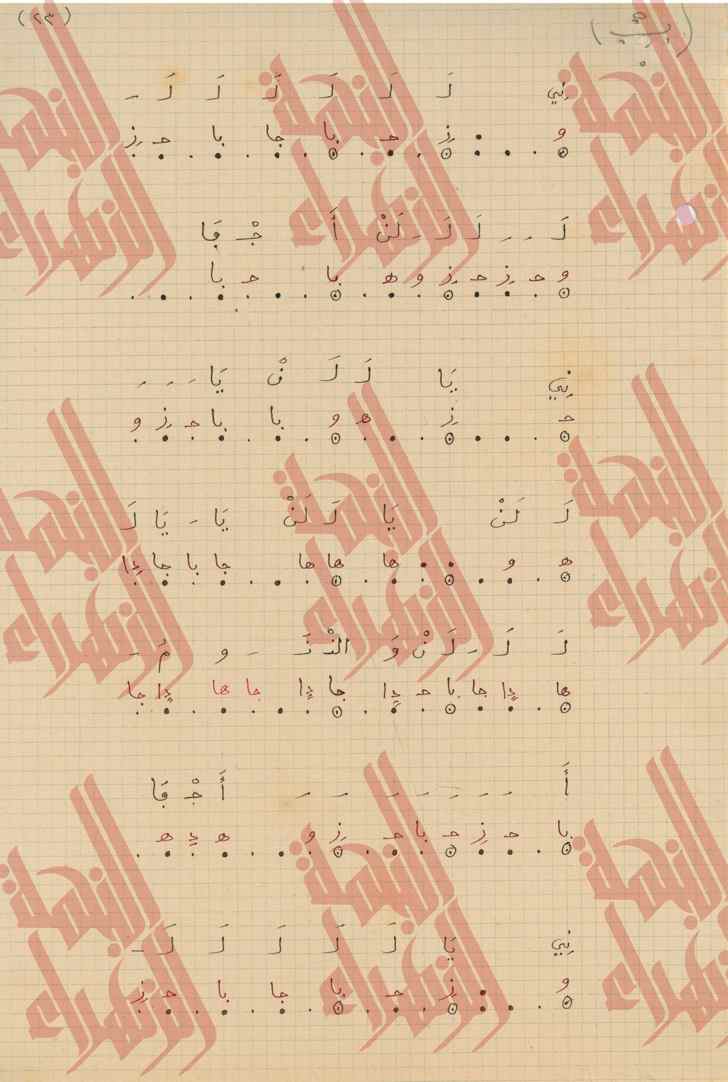 011