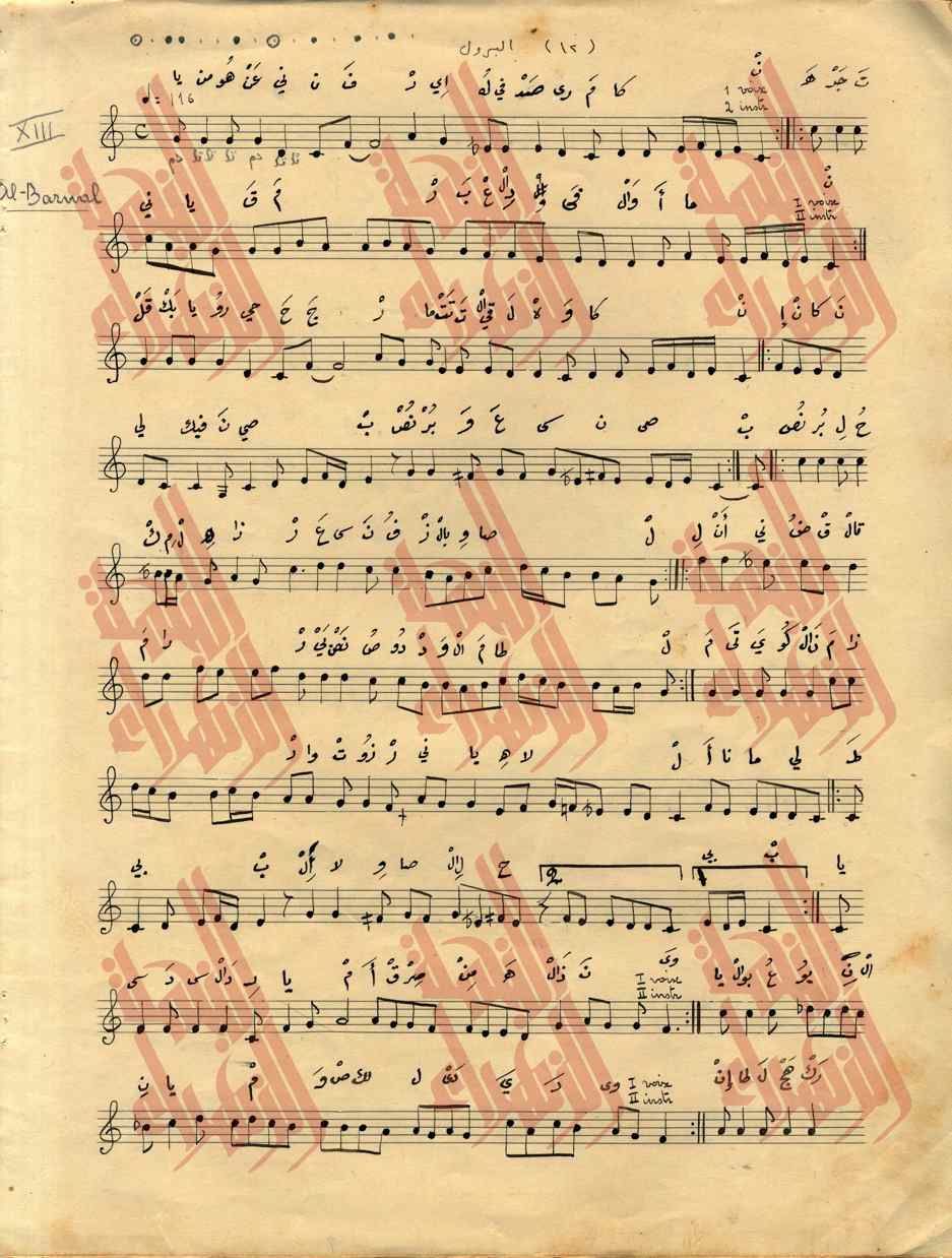 013