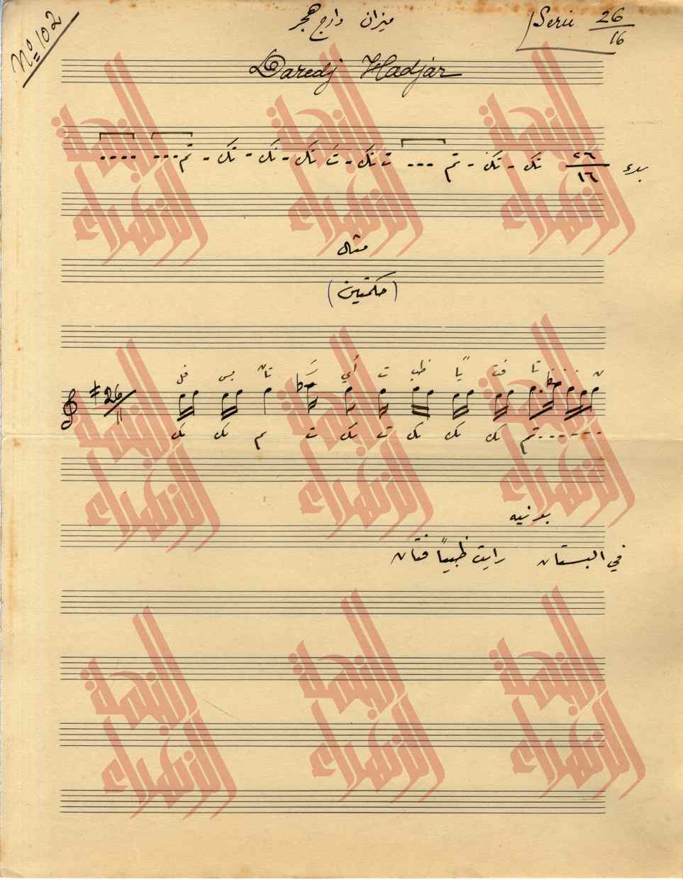 103